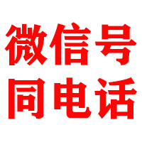 承德县金顺要债公司