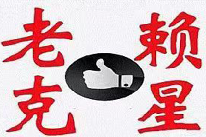 信用卡催收策略优化指南